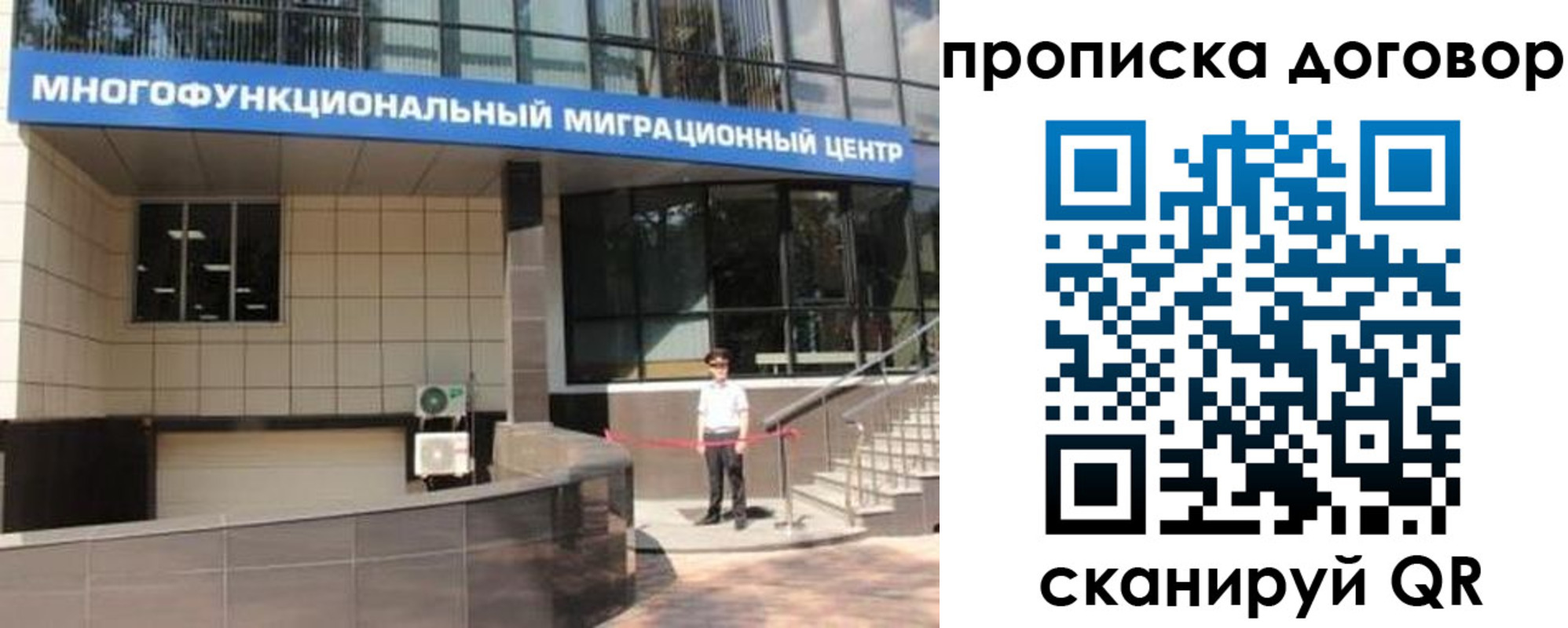 пропишу в квартире в Далматово